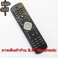 รีโมทใช้กับฟิลิปส์ สมาร์ท ทีวี * อ่านรายเอียดสินค้าก่อนสั่งซื้อ * Remote for Philips Smart TV #รีโมท  #รีโมททีวี   #รีโมทแอร์ #รีโมด