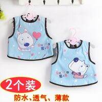 Baby Boy Bib Waterproof Vest Baby Bib Large Size Kindergarten Bib Eating Clothes Pinny Summer