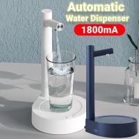 Smart Table Water Dispenser Automatic Water Bottle Pump With Base Electric Barreled Water Pump USB Charging 6-Gears 100-1000ML