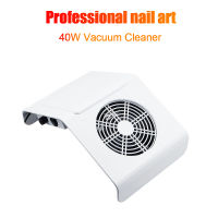 40W Nail Vacuum Cleaner Nail Dust Collector Professional Nail Machine 2 Fan Powerful Nail Cleaner Low Noise Nail Salon Tool