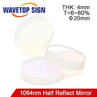 【Thriving】 llkepj WaveTopSign 1064nm ครึ่งกระจกสะท้อน20*4Mm T = 6%-80% เอาท์พุทกระจกเชื่อมเครื่องจักรเครื่องตัดใช้