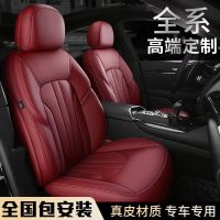 Škoda Octavia รวมทุกอย่างรถที่หุ้มเบาะ Xinrui Jingrui Kemike Korok Speedcar Seat