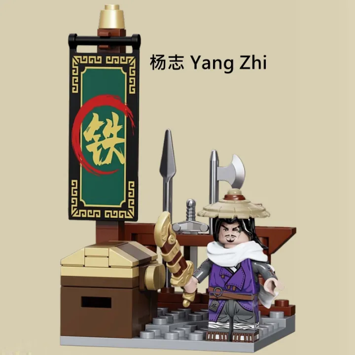 water-margin-lin-chong-song-jiang-ของเล่นเพื่อพัฒนาการสำหรับเด็กของขวัญวันเกิด-diy-บล็อกตัวต่อภาพยนตร์อิฐรูปปั้นขนาดเล็ก