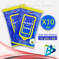 UDA ทิชชู่เปียก  ชุบแอลกอฮอล์ ผสมว่านหางจรเข้ alsoff wet wipes แพค 10 ห่อ Set 10 packs ผ้าเปียก  ทิชชู่เด็ก