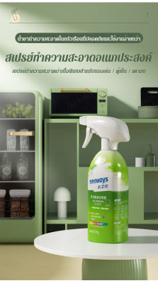carmar ผลิตภัณฑ์ทำความสะอาดห้องครัวและห้องน้ำที่หลากหลายช่วยให้การทำความสะอาดง่ายขึ้น