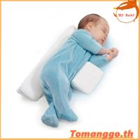 หมอนข้างเด็กทรงสามเหลี่ยม หมอนข้างเด็กทรงสามเหลี่ยมนอนคงที่Baby Side Sleep Pillow