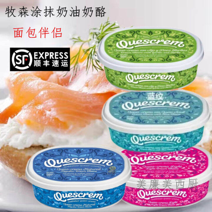 Manson Cheese LactoseFree Blue Grain SugarFree Garlic Cream Cheese