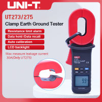 【 UNI-T Original 】 UNI-T UT273 Clamp สายดินเครื่องทดสอบความต้านทาน Leakage Current อัตโนมัติจัดเก็บข้อมูล1000Ω สายดินความต้านทานดิน UT275