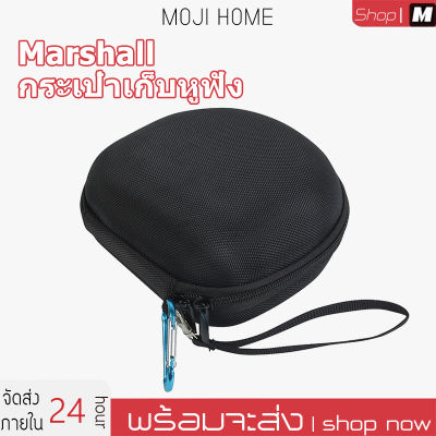 Moji Travel Carrying Case กล่องป้องกันสำหรับ Marshall Major IV หูฟังกระเป๋าเก็บของแบบพกพา