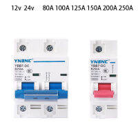 DC Circuit Breaker 1P 2P 12V 24V 60V 72V 96V มินิสวิตช์ป้องกัน 80A100A125A150A200A250A สำหรับแบตเตอรี่พลังงานแสงอาทิตย์ Circuit Isolator-Cailine