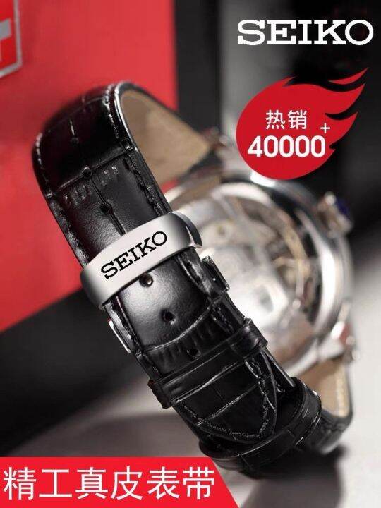 watch-strap-male-leather-butterfly-buckle-seiko-water-ghost-no-5-cocktail-abalone-chain-female-2022mm