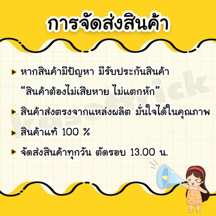 promotion-โมลิคอล3จี-หรือ-ฟูราดาน-1kg-ใช้ฉีดพ่นกำจัดแมลงคลาน-แมลงสาบ-งู-ตะขาบ-มด-ของแท้-100-สุดคุ้มม-ต้นไม้-ฟอก-อากาศ-กระถาง-ต้นไม้-ไม้-ประดับ-ต้นไม้-ปลูก-ใน-บ้าน