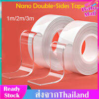 เทปกาว เทปกาวนาโน 2หน้า เทปนาโนเจล Nano Tape เทปใสสองหน้า กันน้ำ เทปกาวสองหน้านาโน ติดแน่น หนืดดี ทนทาน หนา 30mm/50mm ยาว 1M/ 2M/ 3M ความกว่าง2แบบ 3CM/5CM MY90