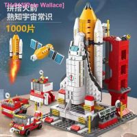 ♞▤✙ Pete Wallace Compatible with lego shenzhou space rocket blocks fancy toy boy birthday gift 6-12 years old