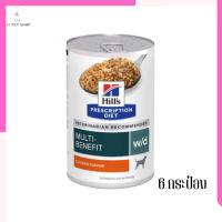 ✨จัดส่งฟรี Hill’s Prescription Diet w/d อาหารเปียกสุนัขขนาด 370 กรัม 6 กระป๋อง เก็บเงินปลายทาง ?