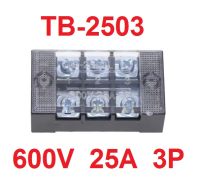 TB-2503 เทอร์มินอล บล็อก 600V 25A TB Series 3 Positions Ways Dual Row Barrier Screw Terminal Block Wire Connector