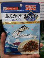 ผงโรยข้าว รสปลาคัทสึโอะ ตรานากาตาเนียน Tounan azia furikake okaka Nagatanian brand 26g