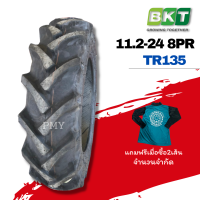 11.2-24 8PR ยางรถไถ ยางรถแทรกเตอร์ ??ยี่ห้อ BKT รุ่น TR135 ?(ราคาต่อ1 เส้น)?ยางคุณภาพ ทนทาน ราคาพิเศษสุดๆ โปร❗ ซื้อ2เส้นแถมเสื้อยึดแขนยาว