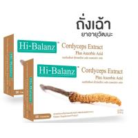 Hibalanz cordyceps hi-balanz ไฮบาลาน ไฮบาลนซ์ ถั่งเช่า ถั่งเฉ่า ถั่งเฉ้า ถั่งเช้า อาหาร เสริมภูมิคุ้มกัน ภูมิต้านทาน เพิ่งพลัง