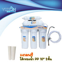 เครื่องกรองน้ำ 5 ขั้นตอน ACOBI