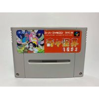 ตลับแท้ SUPER FAMICOM  Kiki Kaikai 2  *ปกทำใหม่*