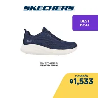 โปรโมชั่น Flash Sale : Skechers สเก็ตเชอร์ส รองเท้าผู้หญิง Women Online Exclusive BOBS Sport Squad Chaos Face Off Walking Shoes - 117209-NVY Memory Foam Machine Washable
