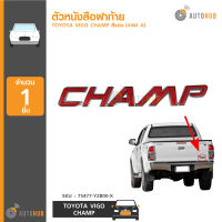 AUTOHUB ตัวหนังสือฝาท้าย TOYOTA VIGO "CHAMP" สีแดง (เกรด A) (75477-YZB00-X)