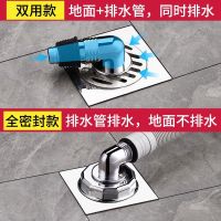 Double Washing Machine Floor Drain Special Joint Sewer Pipe Deodorant Insect-Proof Anti-Reverse Water Three-Way