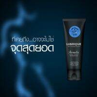 ของแท้ รับประกัน มี อย. Lubrique Aqua Sensation Plus Hims เจลหล่อลื่นลูบริค อควา เซนเซชั่น พลัส ฮิมส์ 65 ml. เพิ่มความแข็งแรงของน้องชาย