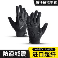 [COD] outdoor bicycle long finger non-slip shock-absorbing spring and summer mens breathable sunscreen touch screen