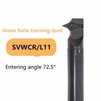 S16Q-SVWCR11 / 16Q-SVWCL11 / S20R-SVWBR11 / S20R-SVWBL11 SVBWR / L16 ใช้เม็ดมีดคาร์ไบด์ CNC VCMT110304 VBMT160408 VCGT110304 / VBGT160404