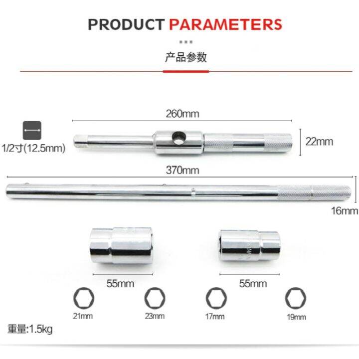 car-tire-change-repair-wrench-cross-labour-saving-pull-out-sleeve-tool-car-wrenches-allen-wrench-set-socket-handle-bar-extension