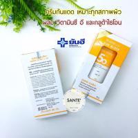 ✨ Yanhee sunblock ครีมกันแดด ยันฮี 2 IN 1 ปกป้องผิวจากแสงแดดและบำรุงผิว