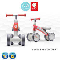 รถขาไถ รถหัดเดินสำหรับเด็กเล็ก QPlay Cutey Baby Walker  ฝึกทักษะ การเดิน การทรงตัว วัสดุแข็งแรง ทนทาน สีชมพู (Pink)