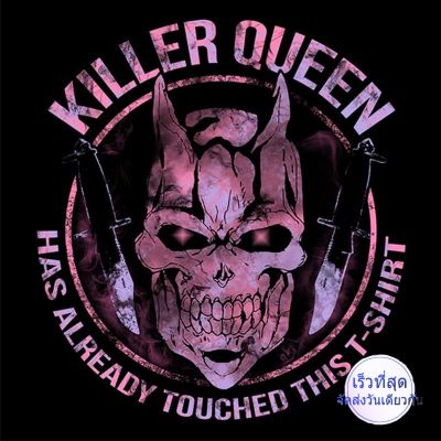 JoJo s Bizarre Adventure Kira Yoshikage Killer Queen Peripheral เสื้อยืด KillerQueen ผ้าฝ้ายแขนสั้น