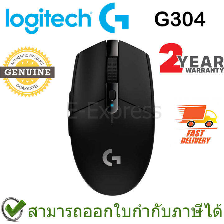 logitech-g304-lightspeed-wireless-gaming-mouse-สีดำ-ของแท้-ประกันศูนย์-2ปี-black