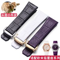 Leather strap substitute Omega Constellation Double Eagle series cowhide strap accessories black purple white 1723mm 【JYUE】