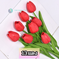 พร้อมส่ง ? ดอกทิวลิปปลอมจากยางพียู คุณภาพดี เหมาะมากๆ ? สำหรับตกแต่งพิธีงานสำคัญต่างๆ tc99