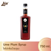 UME PLUM SYRUP ลินไซรัปอุเมะ ลินไซรัปบ๊วยญี่ปุ่น   ขนาด 750ml