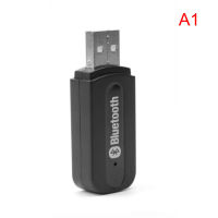 UNI ใหม่ USB ไร้สายบลูทูธ4.0เพลงสเตอริโอรับอะแดปเตอร์บลูทูธรับ