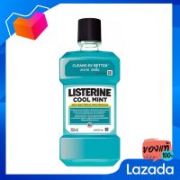 LISTERINE ลิสเตอรีนน้ำยาบ้วนปาก คูลมิ้นท์ 250มล [Listerine Listerine, mouthwash, mint, 250 ml]