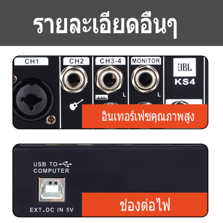 ks4-sound-card-pantom-power-48v-km900-condenser-microphone-ไมโครโฟนไลฟ์สด-มิกเซอร์-ซาวด์การ์ด-ไมค์คอนแดนเซอ-ไมค์-ไมค์เกมมิ่ง-ไมค์ไลฟ์สด-ไมค์อัดเสียง