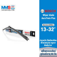 [eService] BOSCH ใบปัดน้ำฝน รุ่น Wiper blade Aerotwin Plus (รุ่นไร้โครง) (มีหลายขนาดให้เลือก)