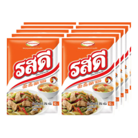 รสดี75ก.รสไก่(แพ็ค10)By phuket grocery online