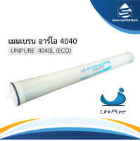 ไส้กรแงเมมเบรน อาร์โอ RO Membrane รุ่น ECO - 4040 L ยี่ห้อ Unipure