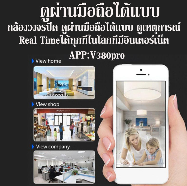 กล้องหลอดไฟ-ไร้สาย-360-องศา-ip-camera-กล้องวงจรปิด-กล้องไร้สาย-กล้องในบ้าน-กล้องวงจรปิด-ของแท้-100-รับประกันศูนย์-1-ปีรองรับภาษาไทย