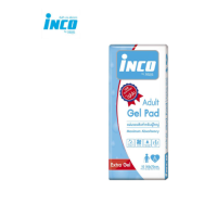 Inco อินโก้ แผ่นรองซับชนิดเจล สำหรับผู้ใหญ่ Size 45x70 cm. แพ็ค 10 แผ่น แผ่นรองซับผู้ป่วย มีเจลคุณภาพสูงจากญี่ปุ่น ขนาด L