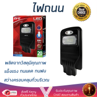 รุ่นใหม่ล่าสุด โคมไฟ โคมไฟถนน ไฟถนน โคมไฟถนน SOLAR CELL EVE 20 วัตต์ สีดำ แสงสว่างมาก ครอบคลุมทั่วบริเวณ แข็งแรง ทนแดด ทนฝน  จัดส่งฟรีทั่วประเทศ