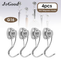 JvGood Strong 4PCS ตะขอแม่เหล็ก S Multifunctional ที่แขวนแม่เหล็ก Super แข็งแรงรับน้ำหนักได้มากที่แขวนติดผนัง Heavy Duty ตะขอแม่เหล็กหมุน Swing ตะขอแม่เหล็กสำหรับห้องน้ำห้องครัวที่บ้าน Workplace