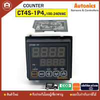 CT4S-1P4 COUNTER AUTONIC ,100-240VAC 4หลัก